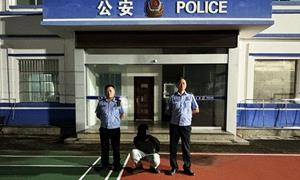 网上逃犯冒用他人身份被民警当场抓获