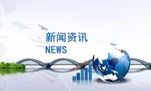 演绎莆台融合亮丽名片